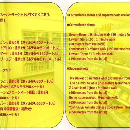 Hiroki Building Apartment Tokyo Bagian luar foto
