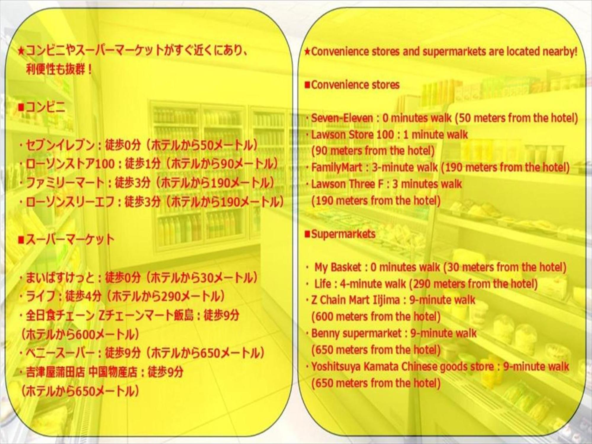 Hiroki Building Apartment Tokyo Bagian luar foto
